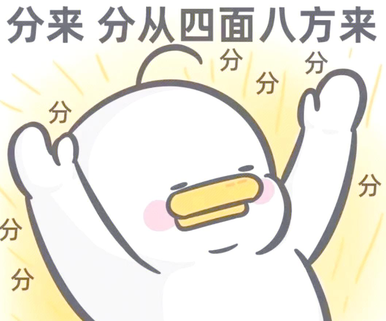 SAT數(shù)學(xué)備考全攻略:從根基到精通 SAT數(shù)學(xué)備考全攻略:從根基到精通