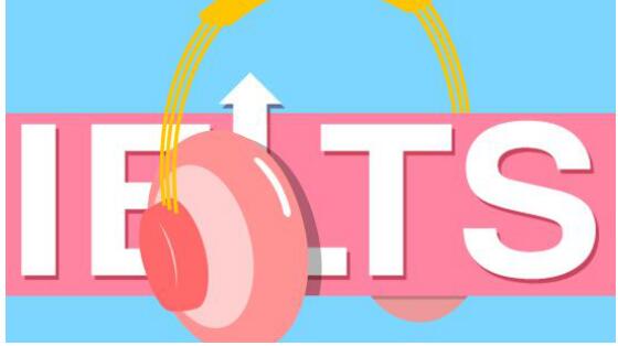 你必須要知道的3個雅思聽力高效練習方法 你必須要知道的3個雅思聽力高效練習方法
