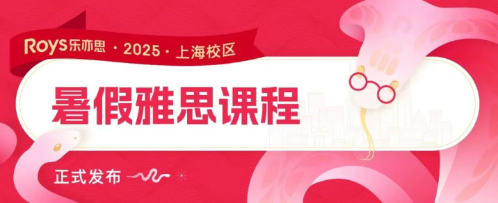 雅思閱讀時間不夠用怎么辦? 雅思閱讀時間不夠用怎么辦?